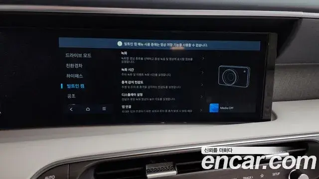 Hyundai Palisade 2025 — Şəkil 19/20