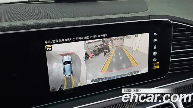 Mercedes-Benz GLE-Class 2023 — Photo 18/20