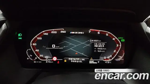 BMW 2 Series Gran Coupe 2020 — Şəkil 17/20