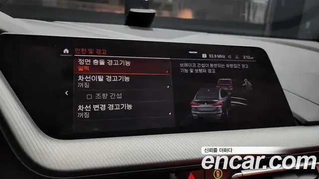BMW 2 Series Gran Coupe 2020 — Şəkil 19/20