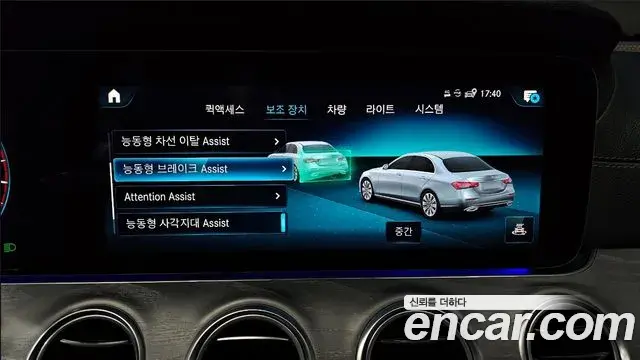 Mercedes-Benz E-Class 2022 — Photo 4/19