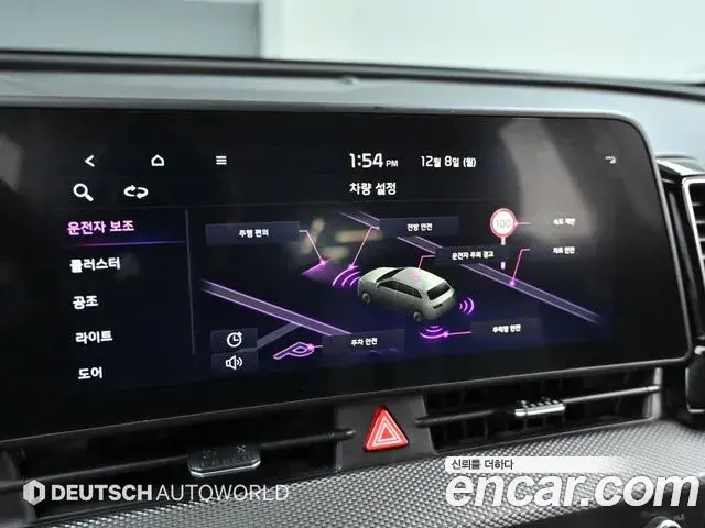 Kia Sportage 2021 — Photo 2/20