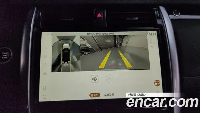 Land Rover Discovery 5 2021 — Photo 15/20