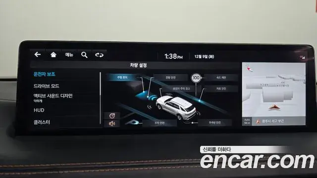 Genesis GV70 2023 — Photo 20/20