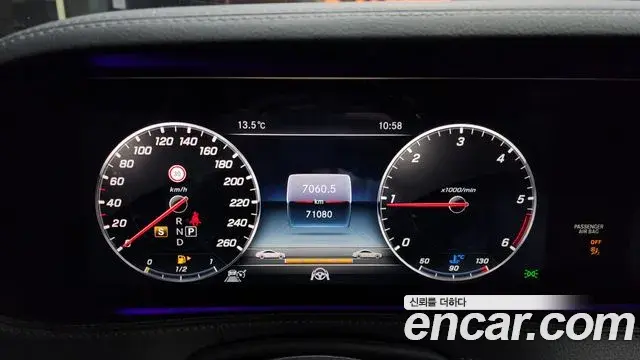 Mercedes-Benz S-Class 2019 — ფოტო 3/20