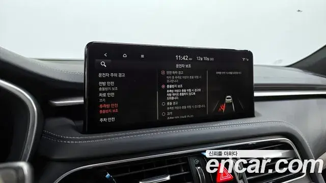Genesis G70 2021 — Photo 8/20
