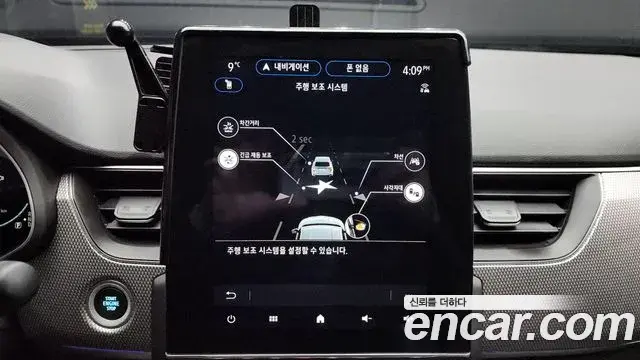 Renault Samsung XM3 2022 — Photo 2/20
