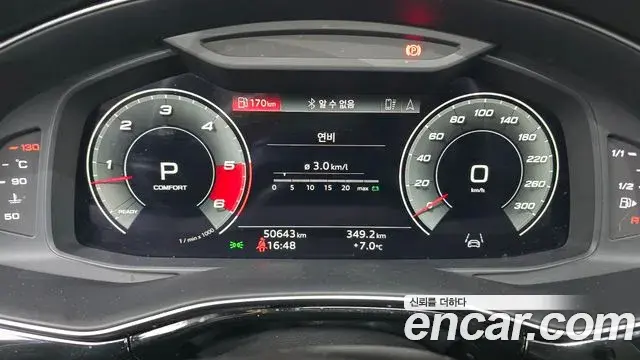 Audi Q7 2021 — Şəkil 18/20