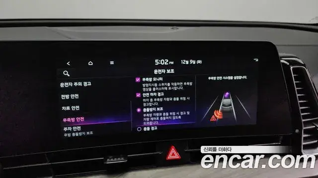 Kia Sportage 2022 — Photo 19/20