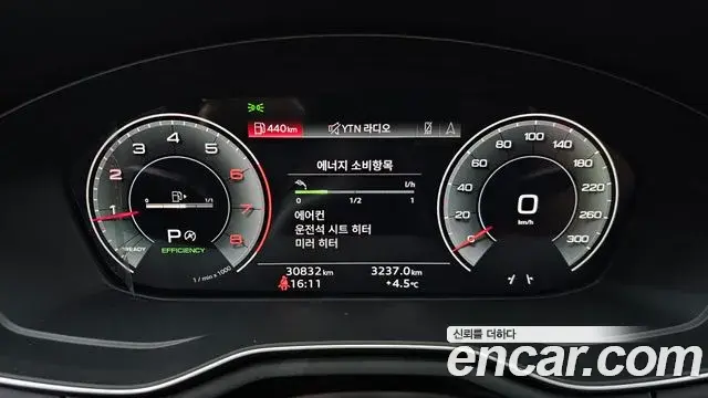 Audi A5 2023 — Photo 5/20
