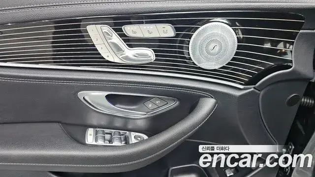Mercedes-Benz E-Class 2020 — ფოტო 12/20