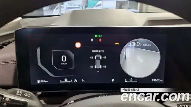 Kia Carnival 2024 — Şəkil 9/18