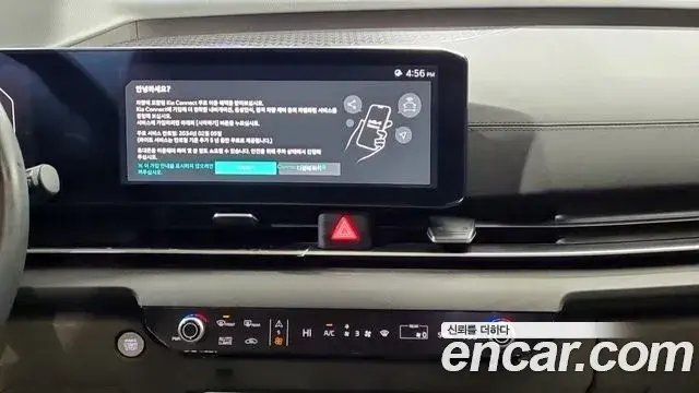 Kia Carnival 2024 — Şəkil 10/18