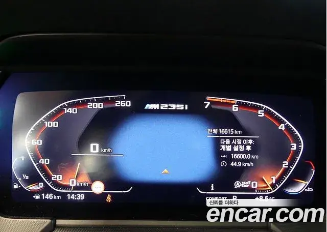 BMW 2 Series Gran Coupe 2020 — Şəkil 7/20