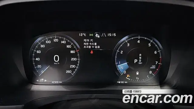 Volvo S90 2021 — ფოტო 18/20
