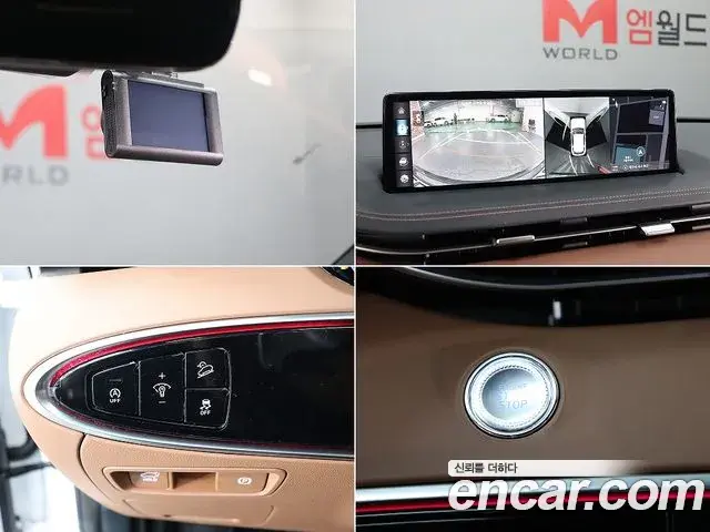 Genesis GV70 2024 — Photo 7/20
