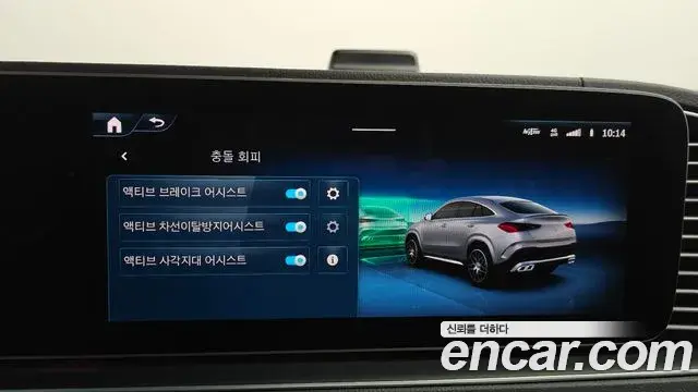 Mercedes-Benz GLE-Class 2025 — ფოტო 14/20