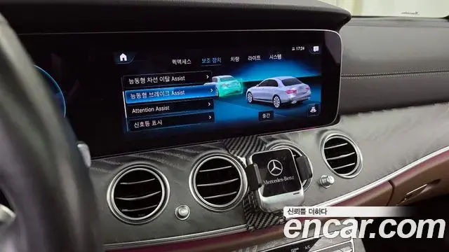 Mercedes-Benz E-Class 2022 — Photo 17/20