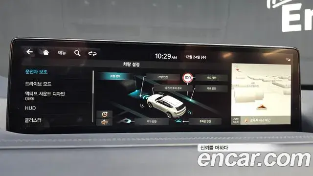 Genesis GV80 2023 — Şəkil 17/20