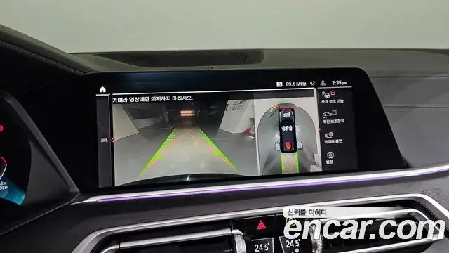 BMW X7 2020 — Photo 7/20