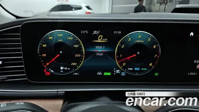 Mercedes-Benz GLE-Class 2021 — Şəkil 20/20