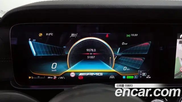 Mercedes-Benz AMG GT 2022 — Photo 15/20