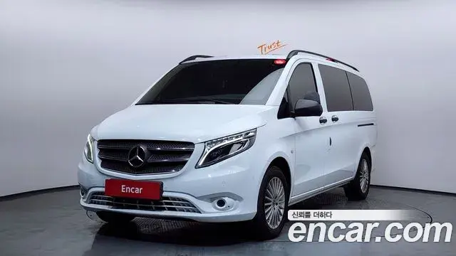 Mercedes-Benz V-Class 2020 — ფოტო 10/20