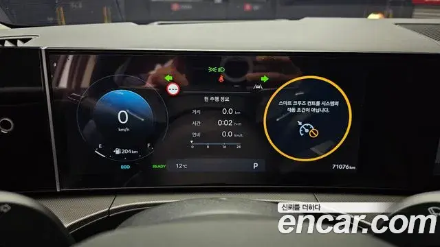 Hyundai Santa Fe 2023 — Şəkil 15/20