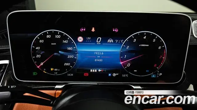 Mercedes-Benz S-Class 2023 — Şəkil 6/20