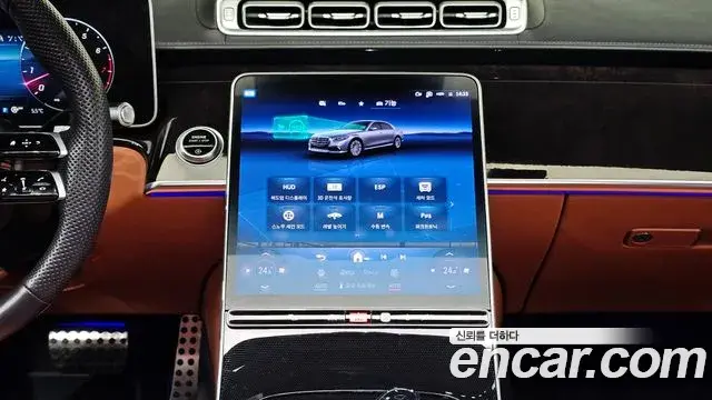 Mercedes-Benz S-Class 2023 — Şəkil 8/20