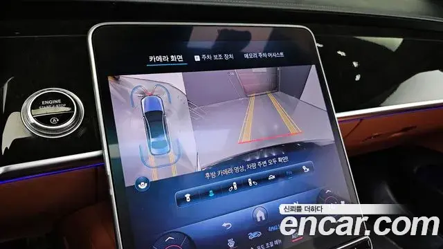 Mercedes-Benz S-Class 2023 — Şəkil 18/20