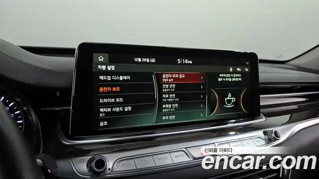 Kia The K9 2020 — Photo 16/20