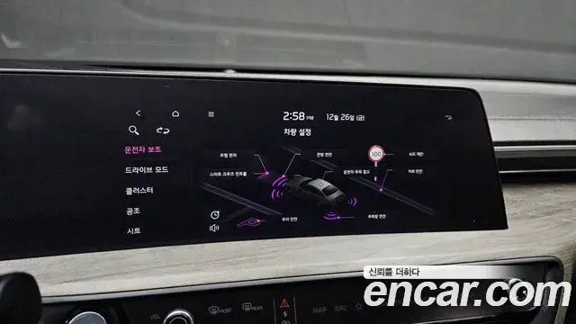 Kia K8 2022 — ფოტო 12/20