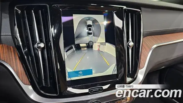 Volvo S60 2024 — Şəkil 16/20