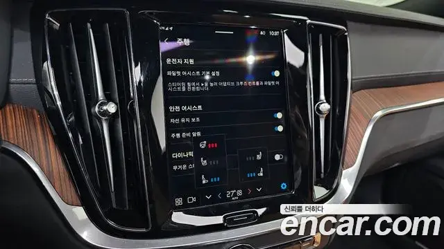Volvo S60 2024 — Şəkil 17/20