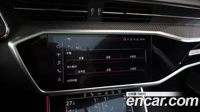 Audi RS7 2025 — ფოტო 7/20