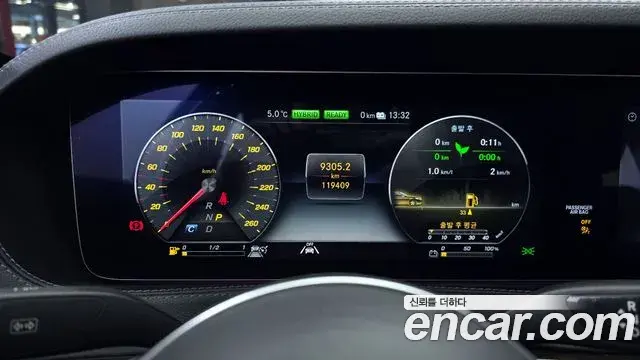 Mercedes-Benz S-Class 2020 — Şəkil 14/20