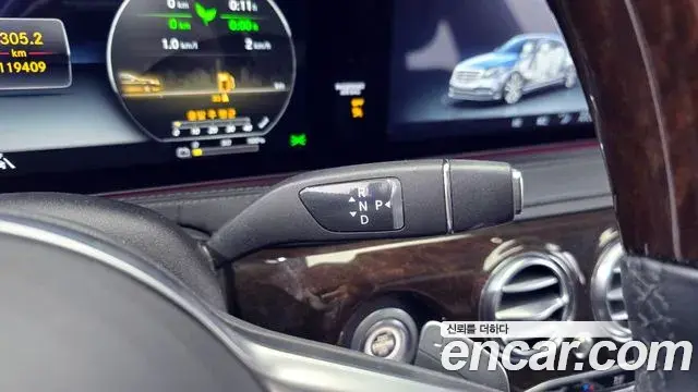 Mercedes-Benz S-Class 2020 — Şəkil 2/20