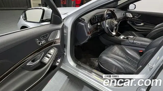 Mercedes-Benz S-Class 2020 — Şəkil 3/20