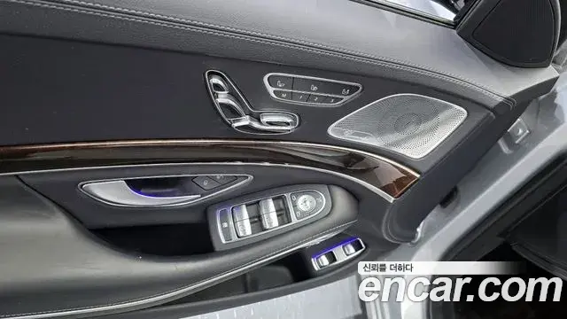 Mercedes-Benz S-Class 2020 — Şəkil 10/20