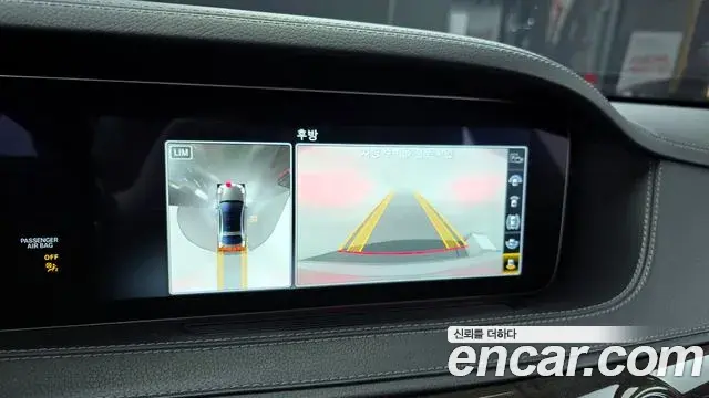 Mercedes-Benz S-Class 2020 — Şəkil 13/20