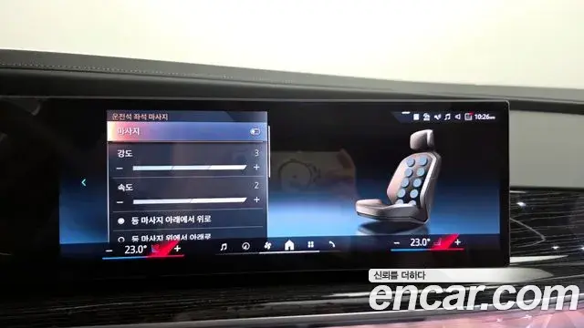 BMW 7 Series 2025 — Photo 18/20