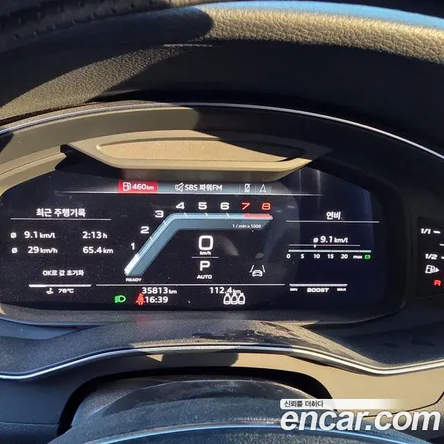 Audi A6 2022 — ფოტო 10/20