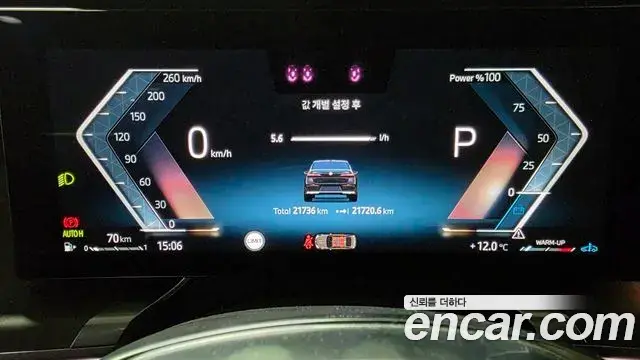 BMW 7 Series 2023 — ფოტო 9/19