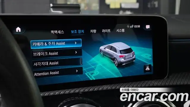 Mercedes-Benz A-Class 2019 — ფოტო 5/20