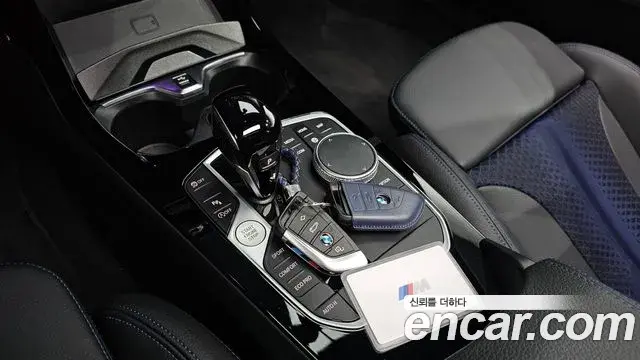 BMW 2 Series Gran Coupe 2023 — Photo 10/20