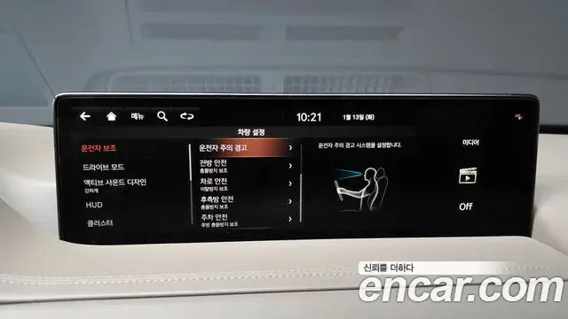 Genesis GV80 2021 — Photo 10/20