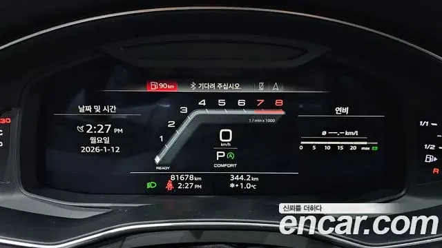 Audi A7 2022 — Photo 2/20