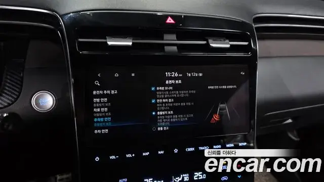 Hyundai Tucson Hybrid 2021 — Şəkil 6/20