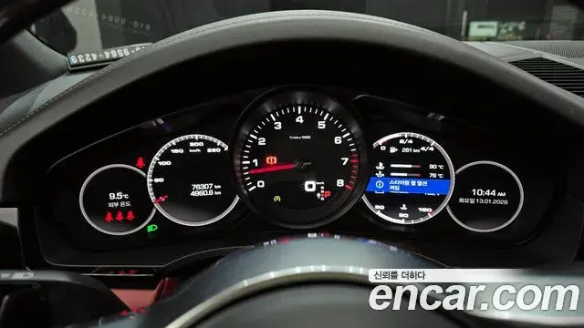 Porsche Cayenne 2021 — Photo 19/20